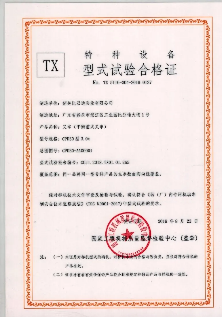 Shaoguan BYD CPD30 tipo 3,0t certificado de prueba de tipo