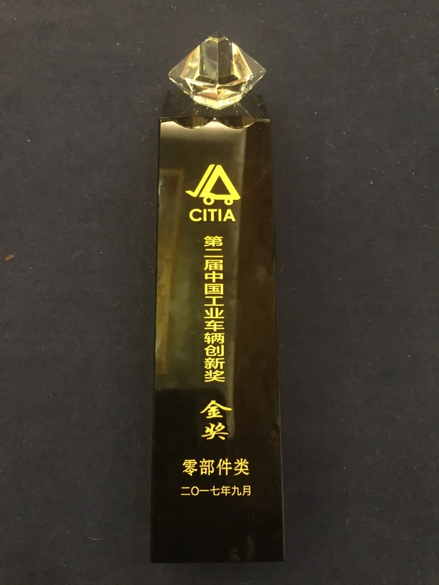 Carretilla elevadora BYD | El segundo Premio a la innovación de vehículos industriales de China Certificación del Premio de Oro(Figura2)