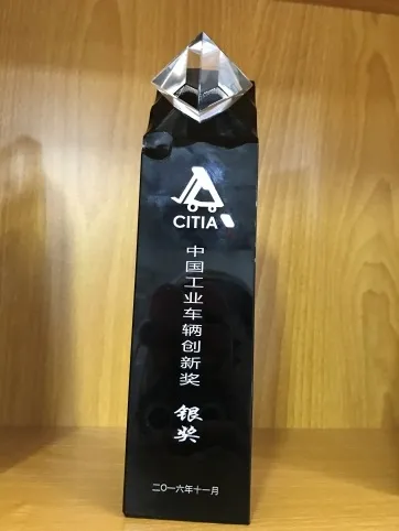 Carretilla elevadora BYD | Premio a la innovación de vehículos industriales de China Certificación de plata(Figura2)